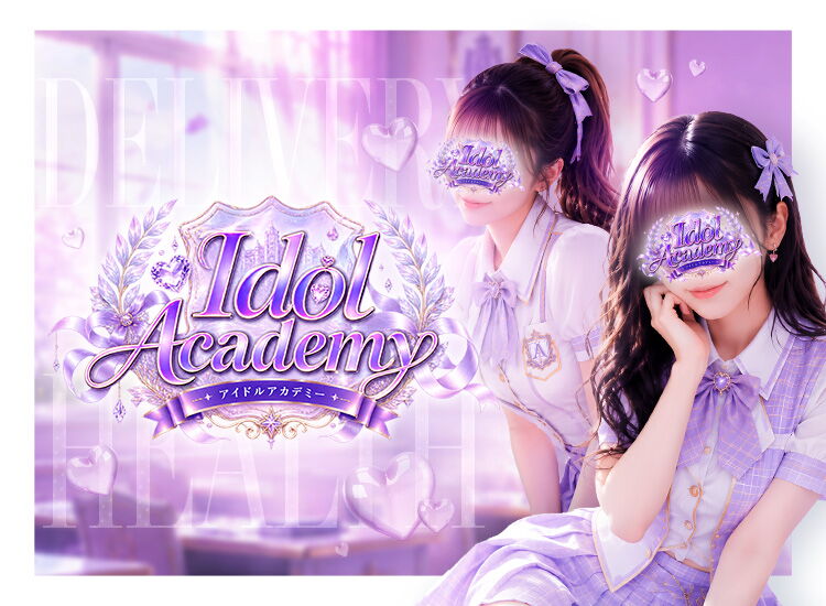 Idol Academy